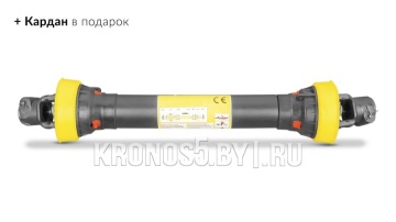 Опрыскиватель полевой навесной Kaffa 200/1 (200 л)